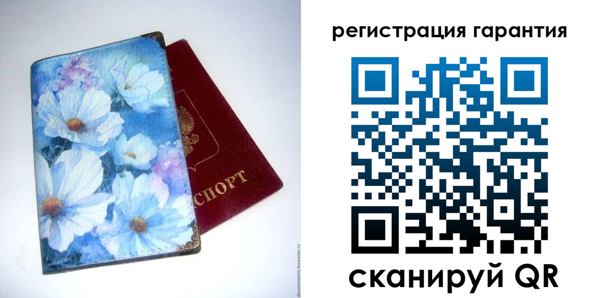 временная регистрация собственник в Вилюйске