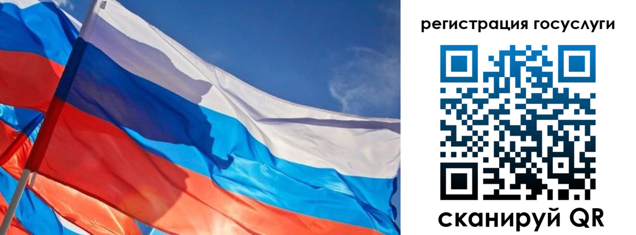 прописка иностранных граждан в Вилюйске